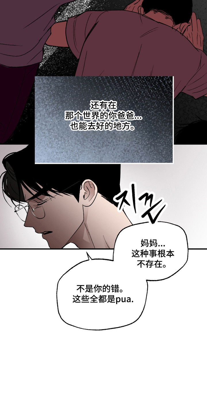 第49话11