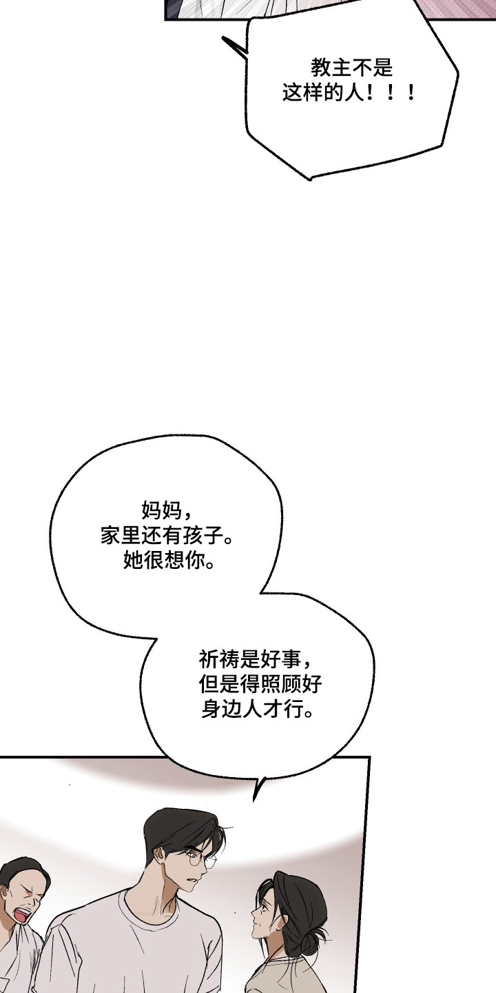 第49话16
