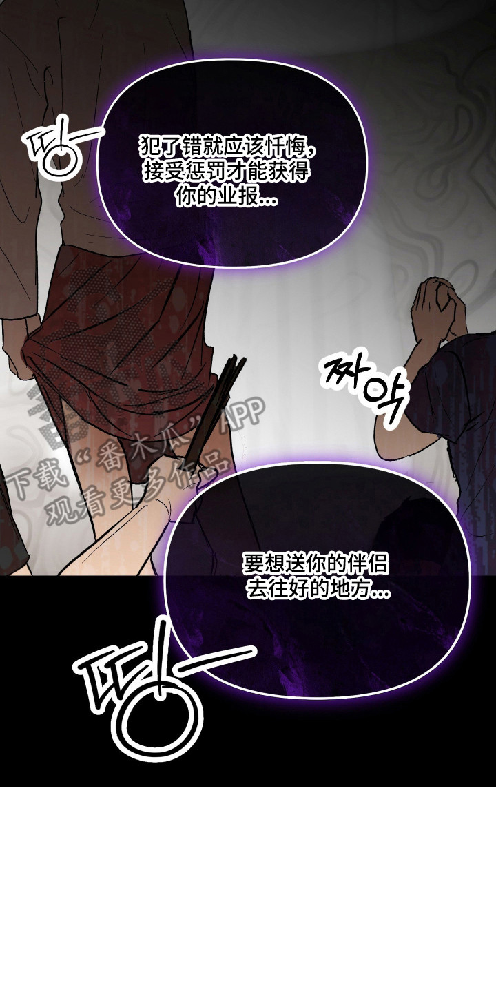 第49话6