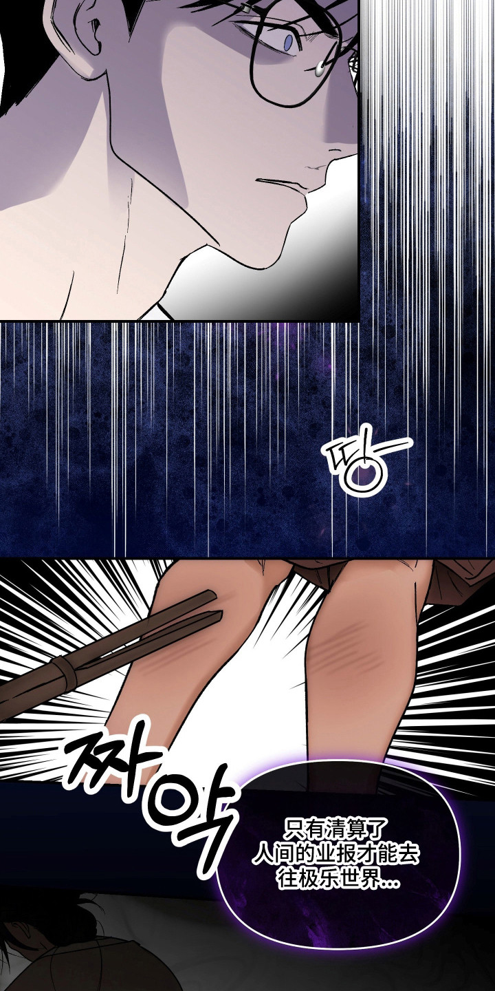 第49话5