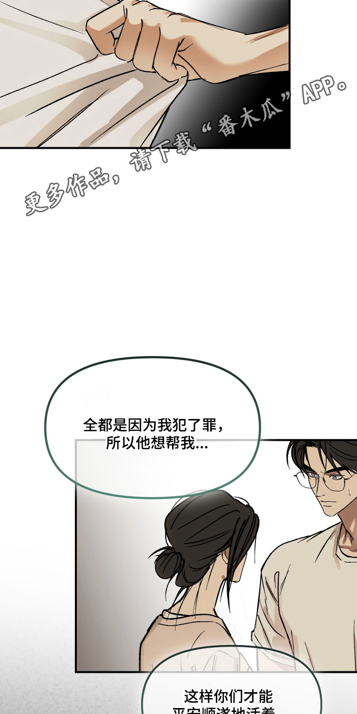 第49话9