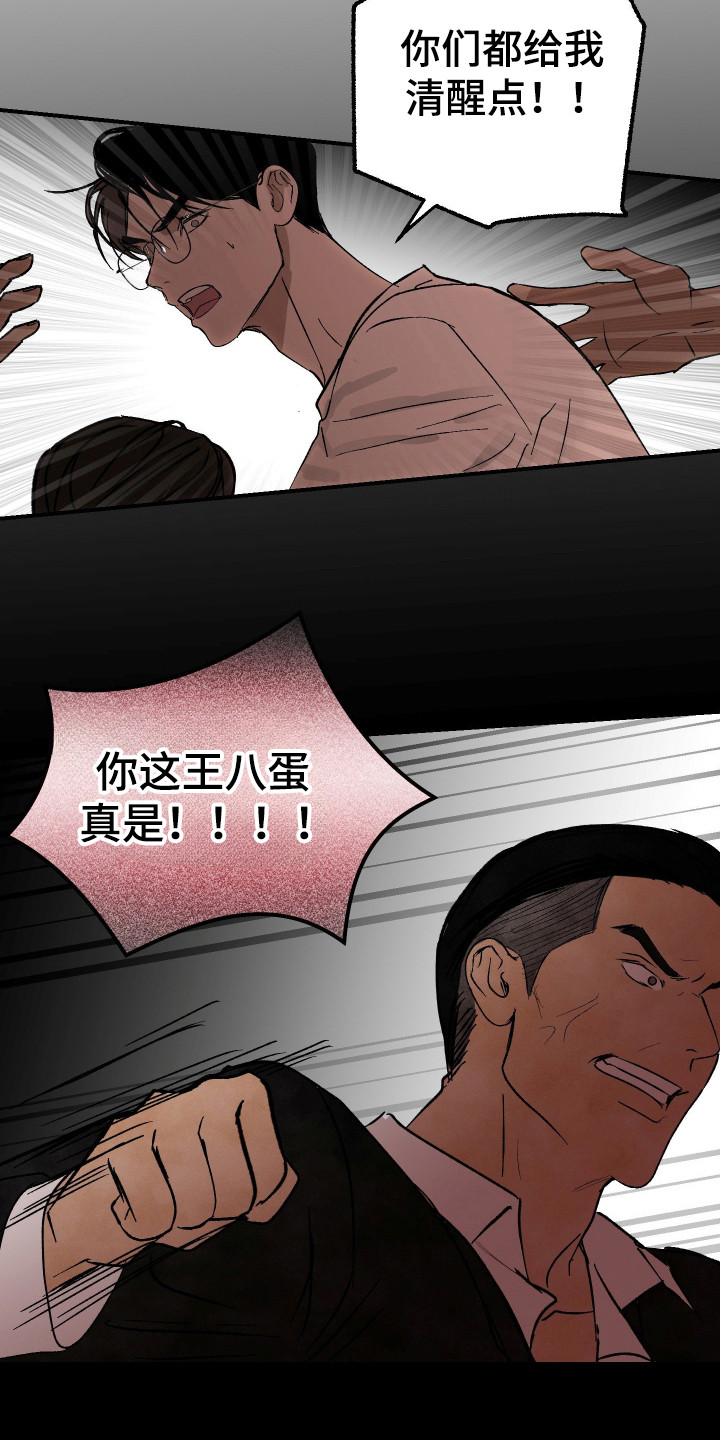 第49话19