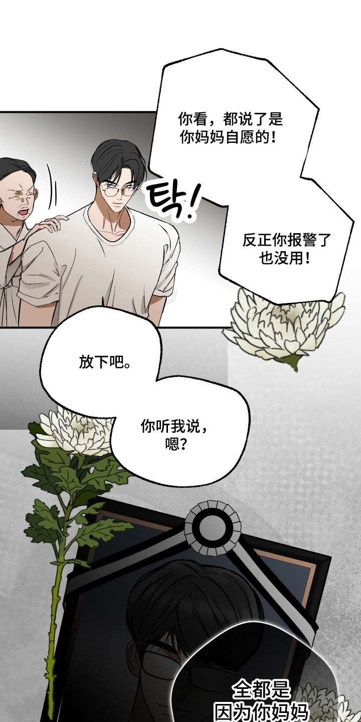 第49话12