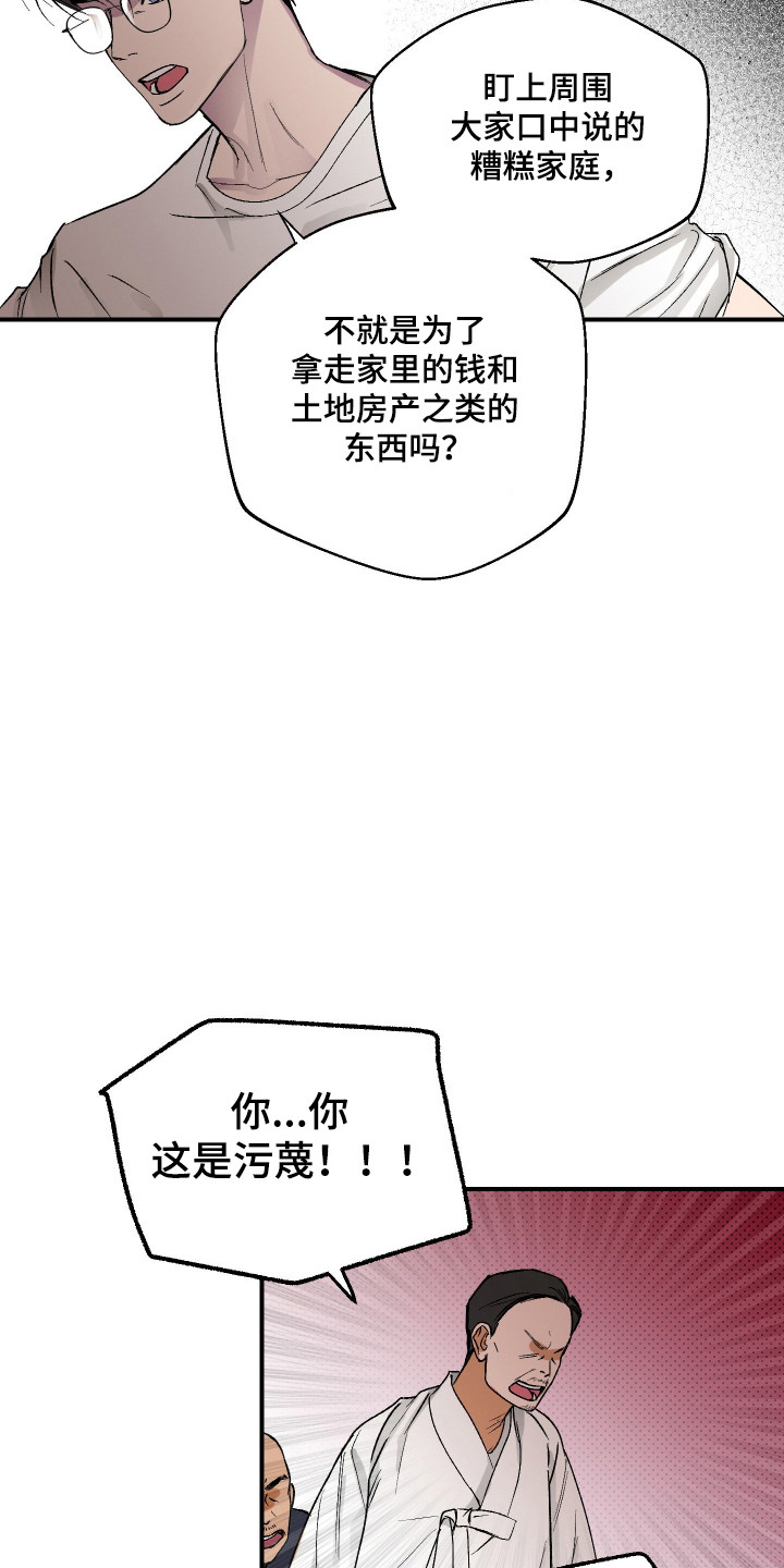 第49话15