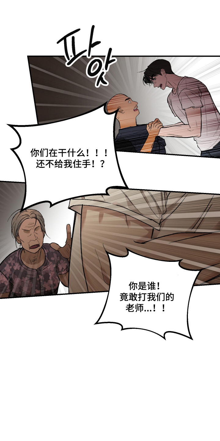 第49话7
