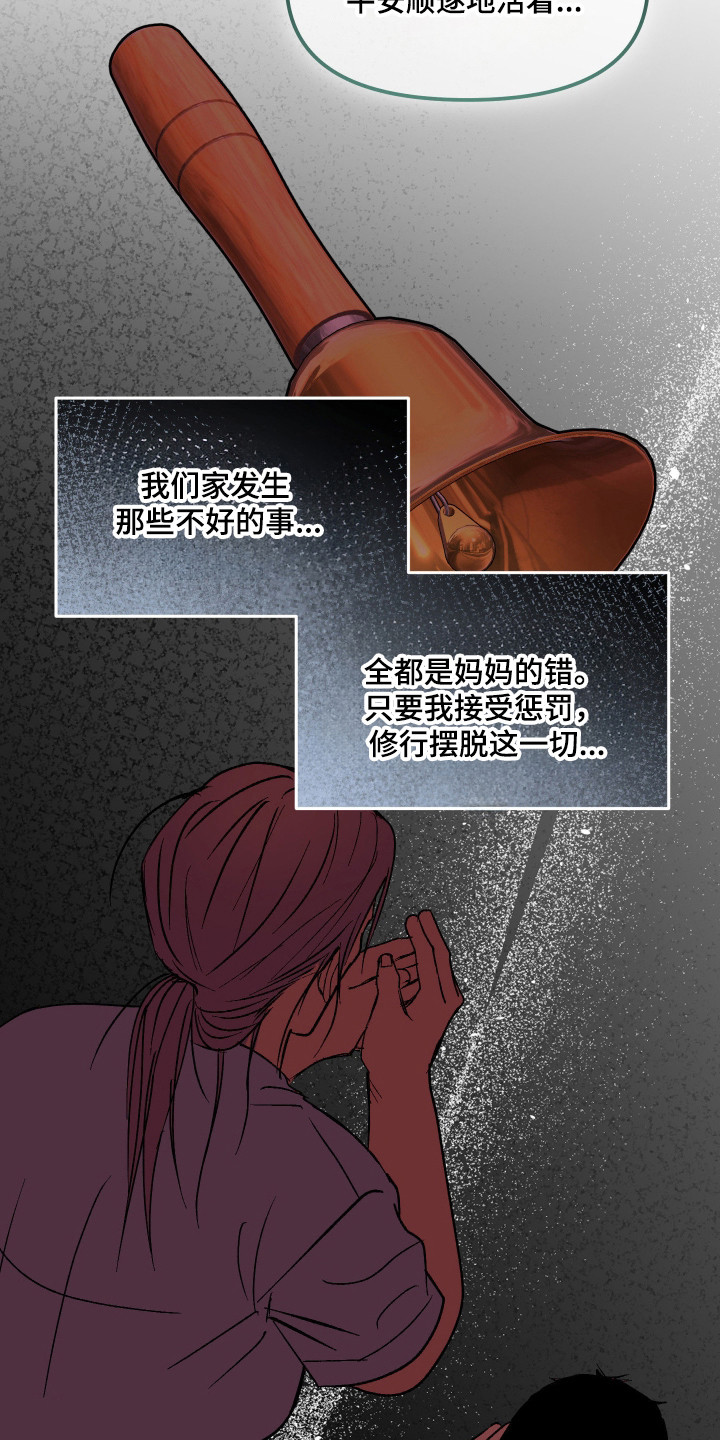 第49话10