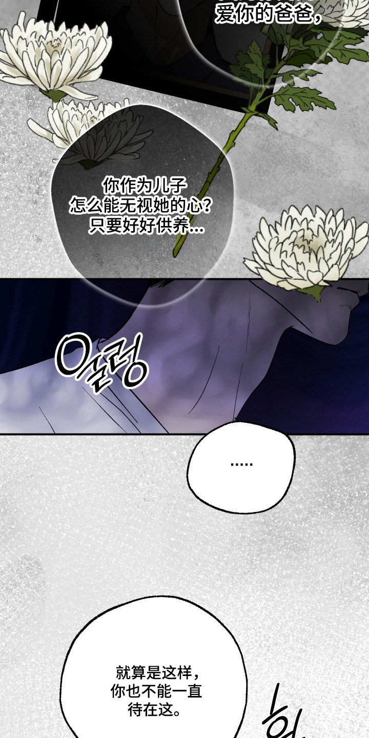 第49话13