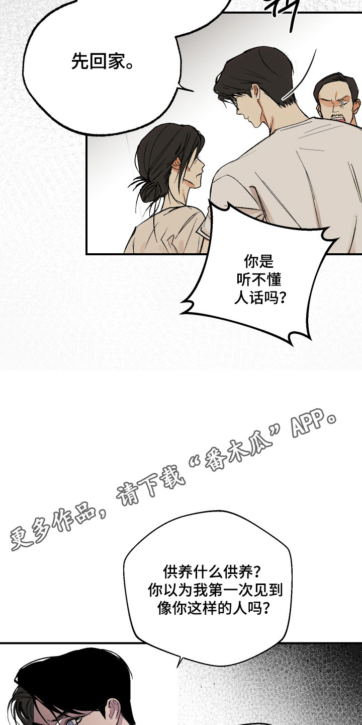 第49话14
