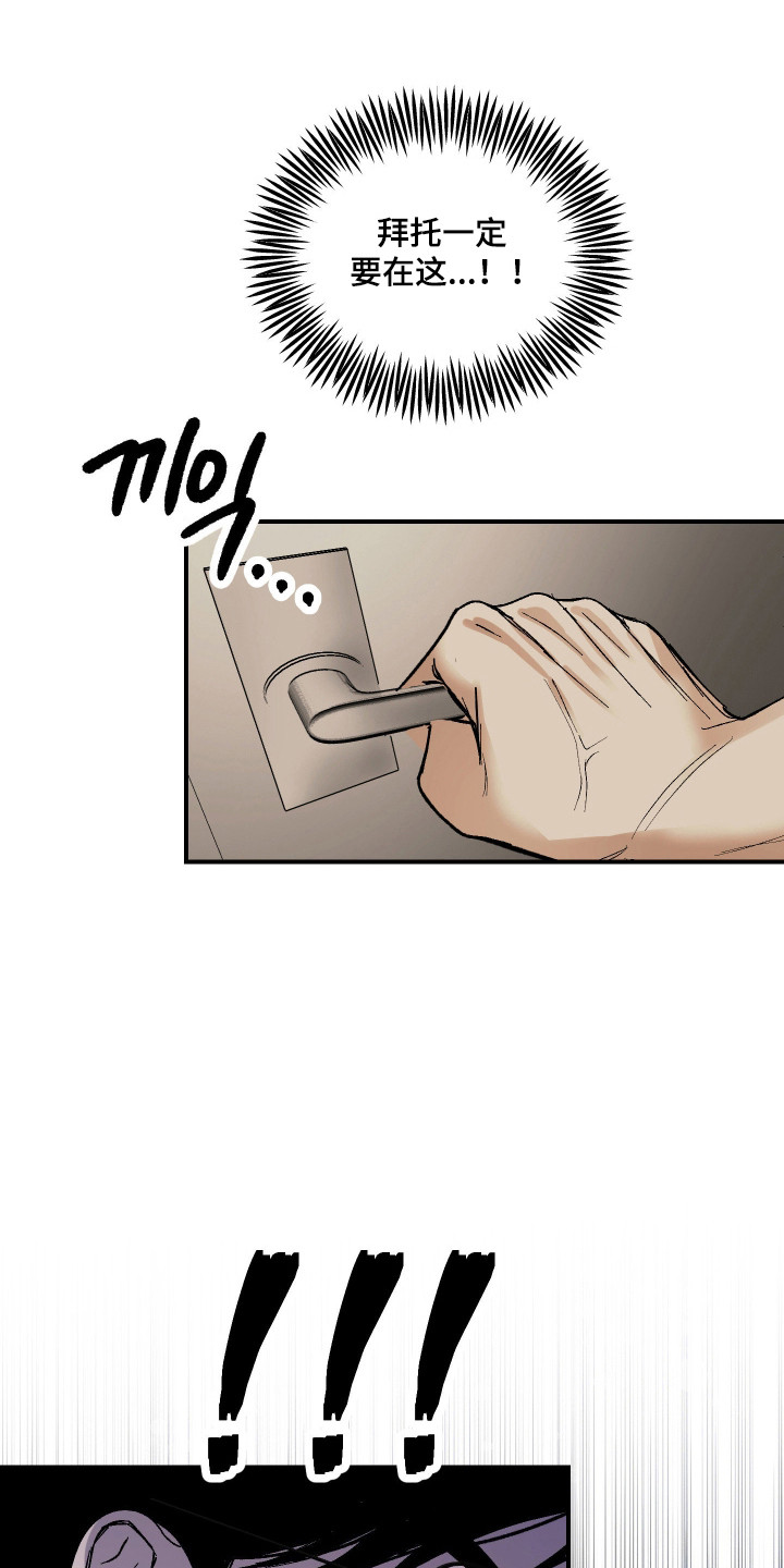 第49话4