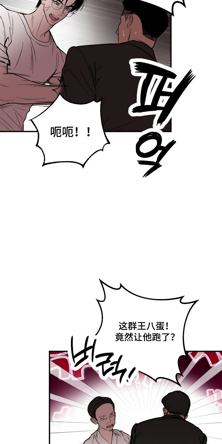 第49话2