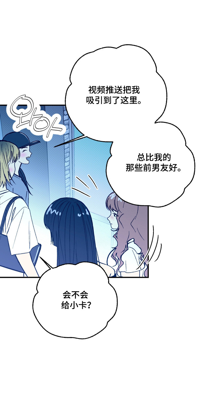 第48话2