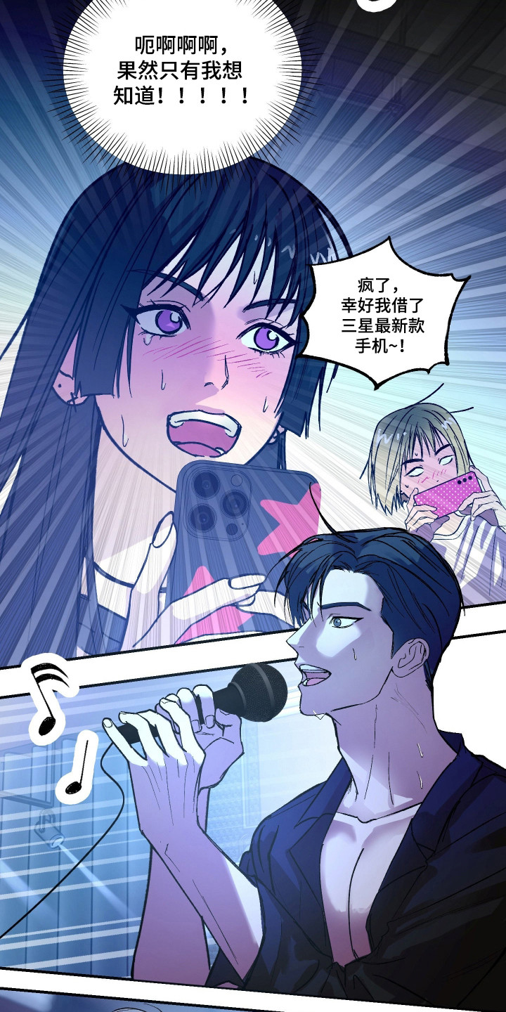第48话7