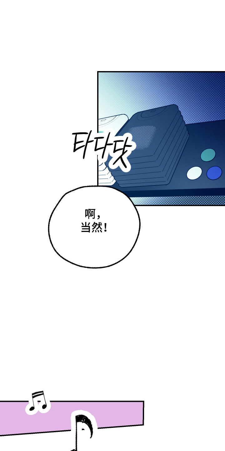 第48话5
