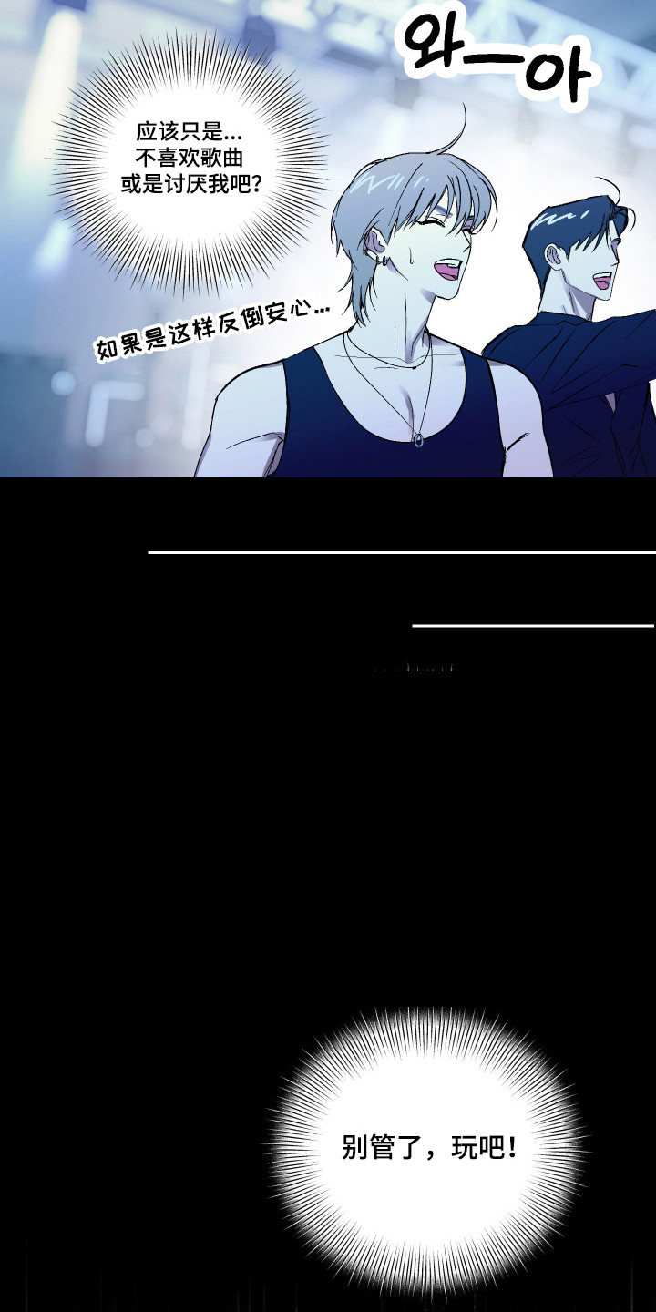 第48话16