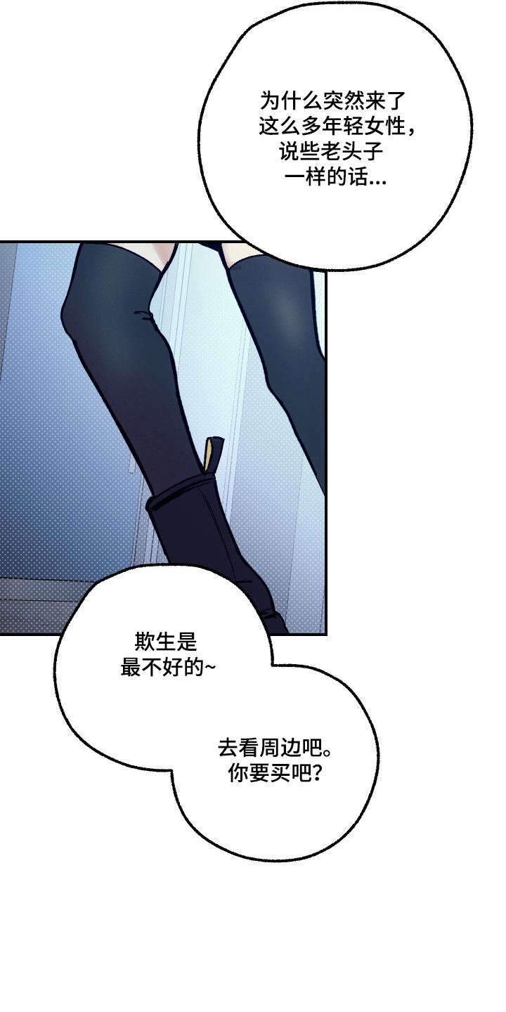 第48话4