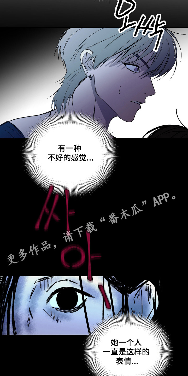 第48话14