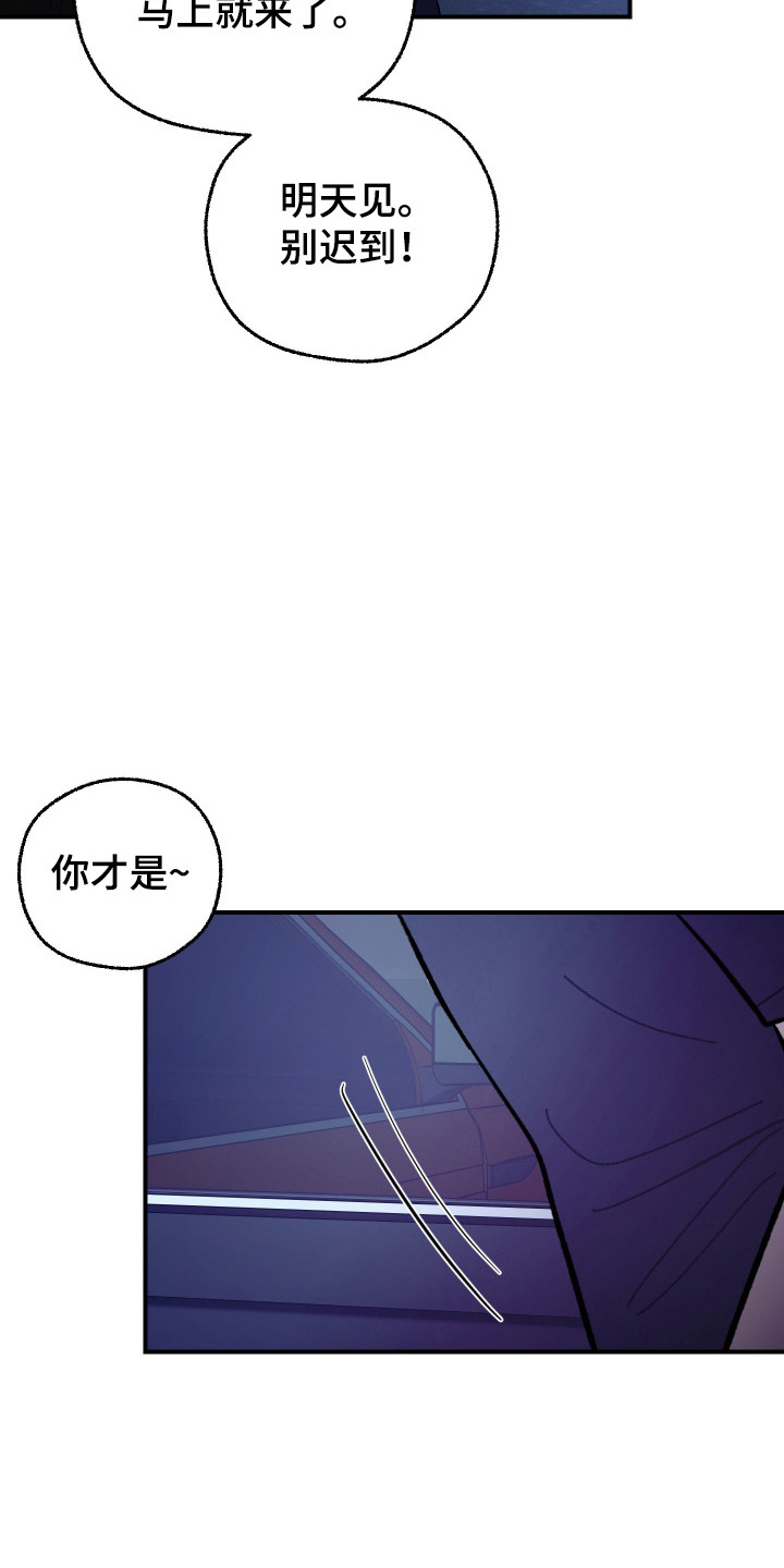 第47话15