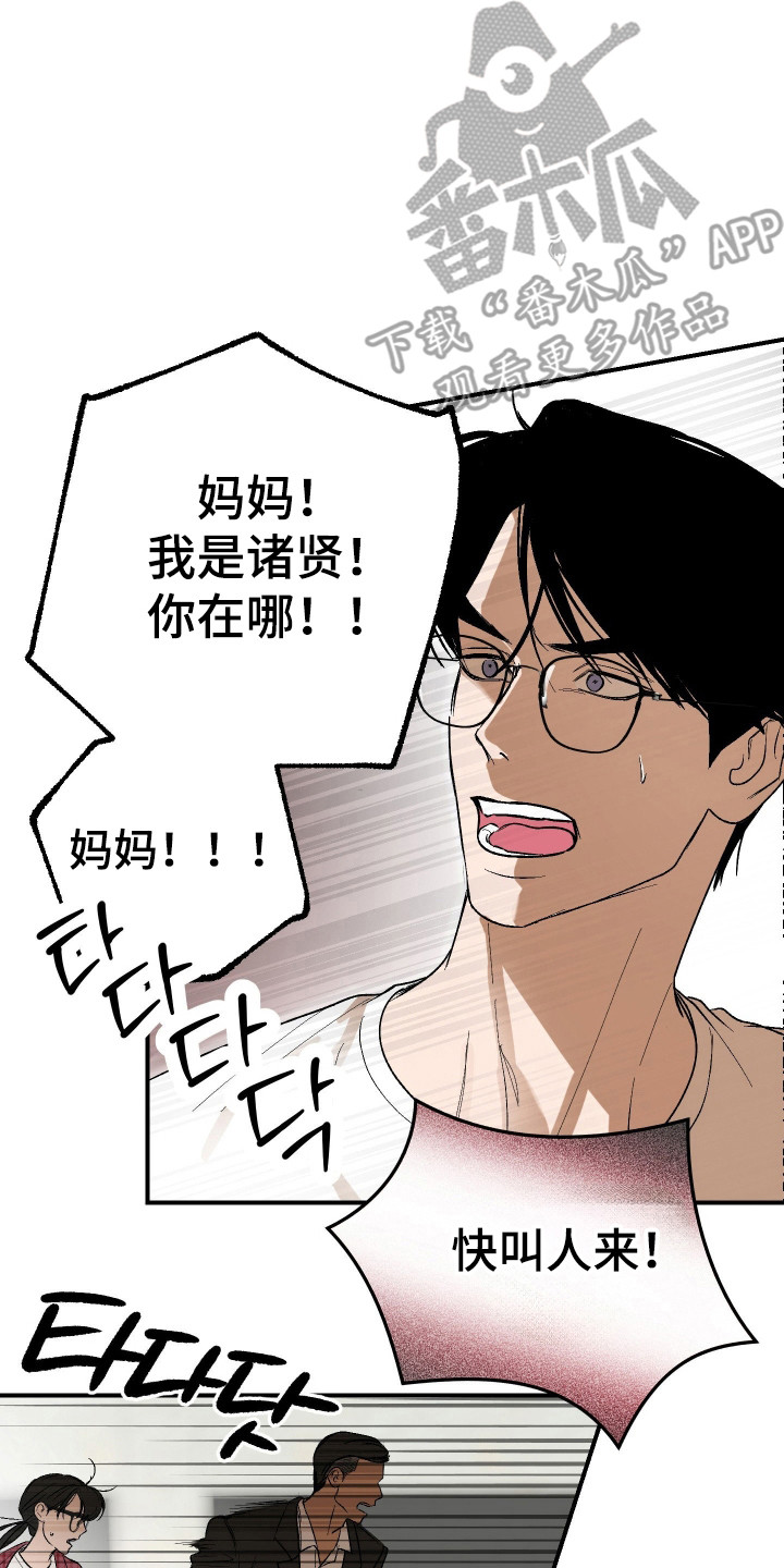 第47话6