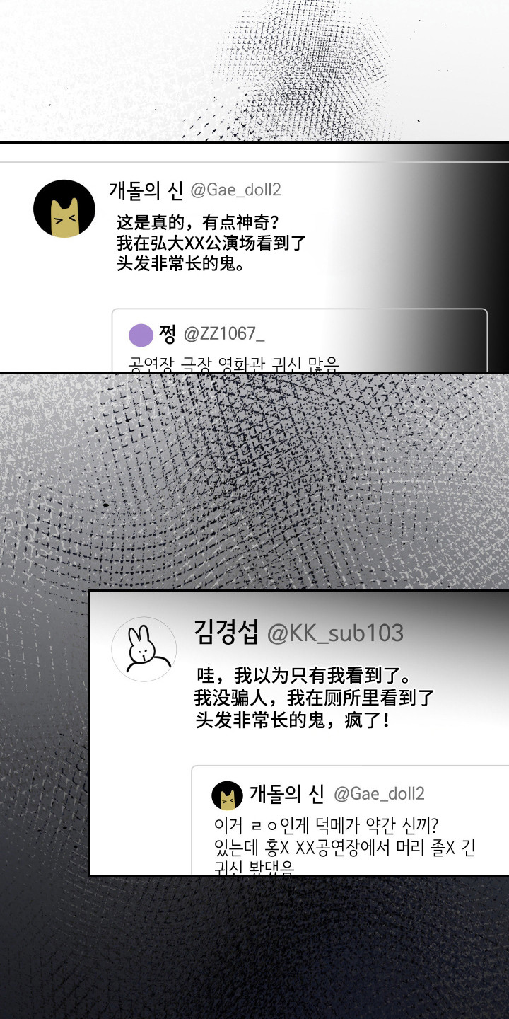 第47话19