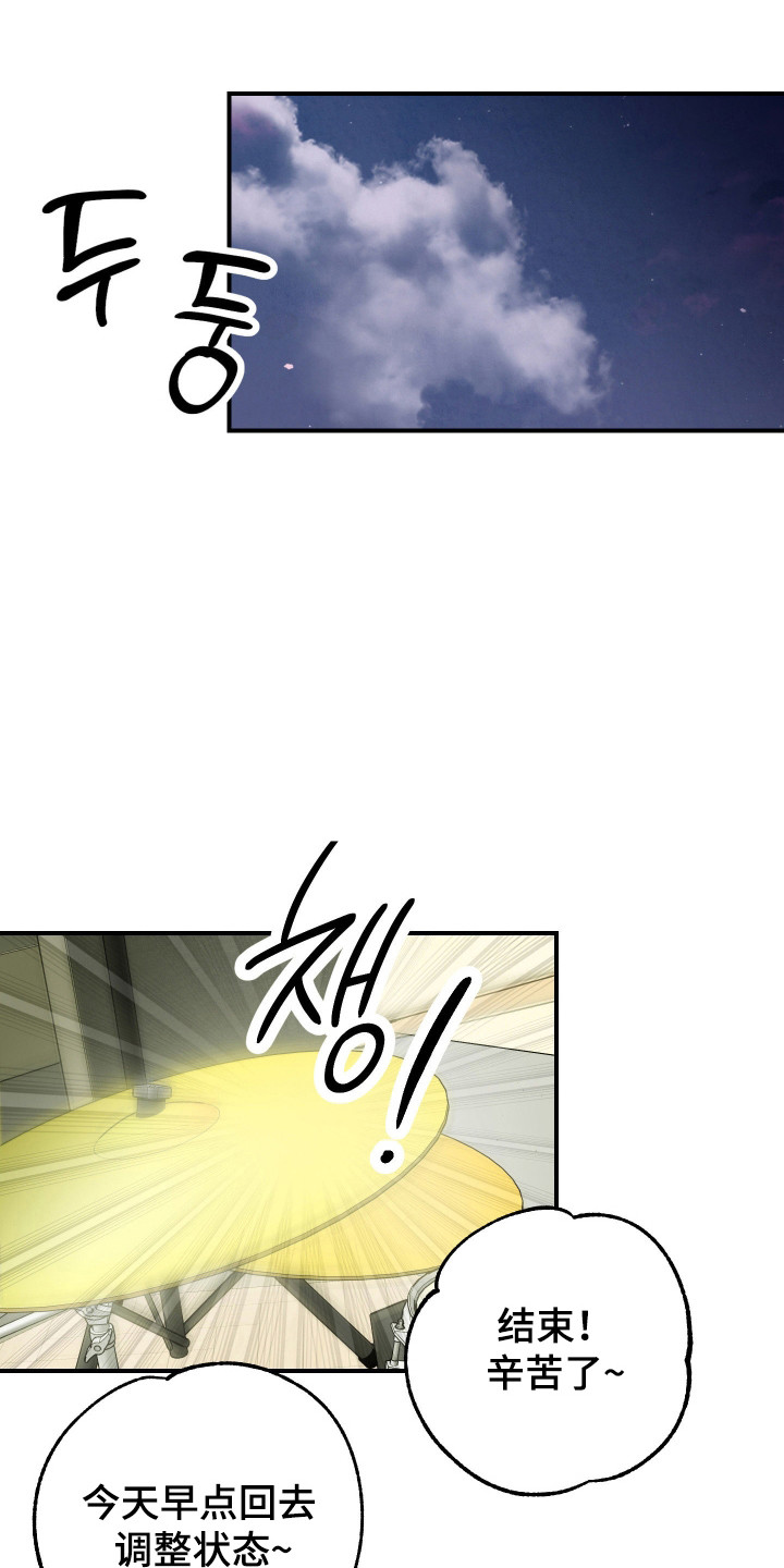 第47话10