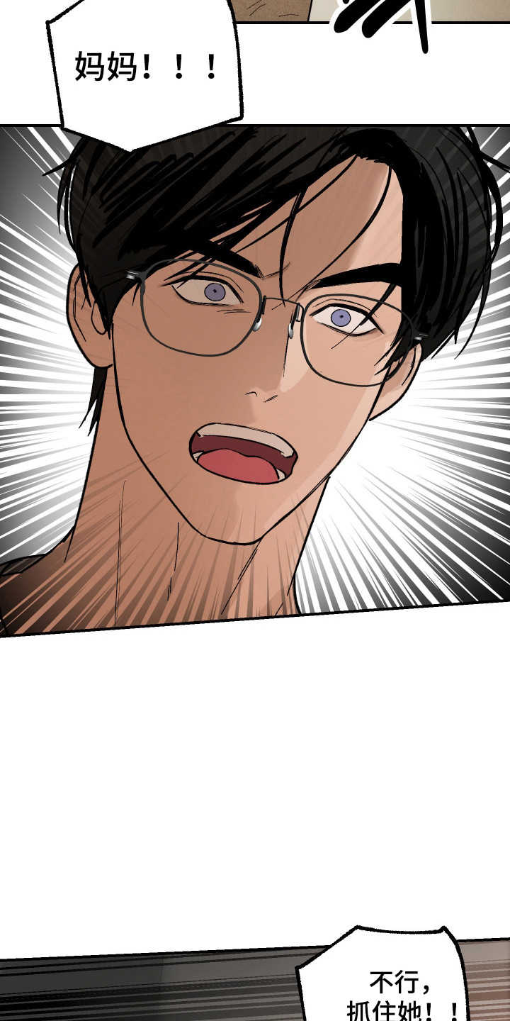 第47话8