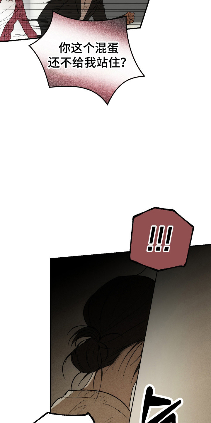 第47话7