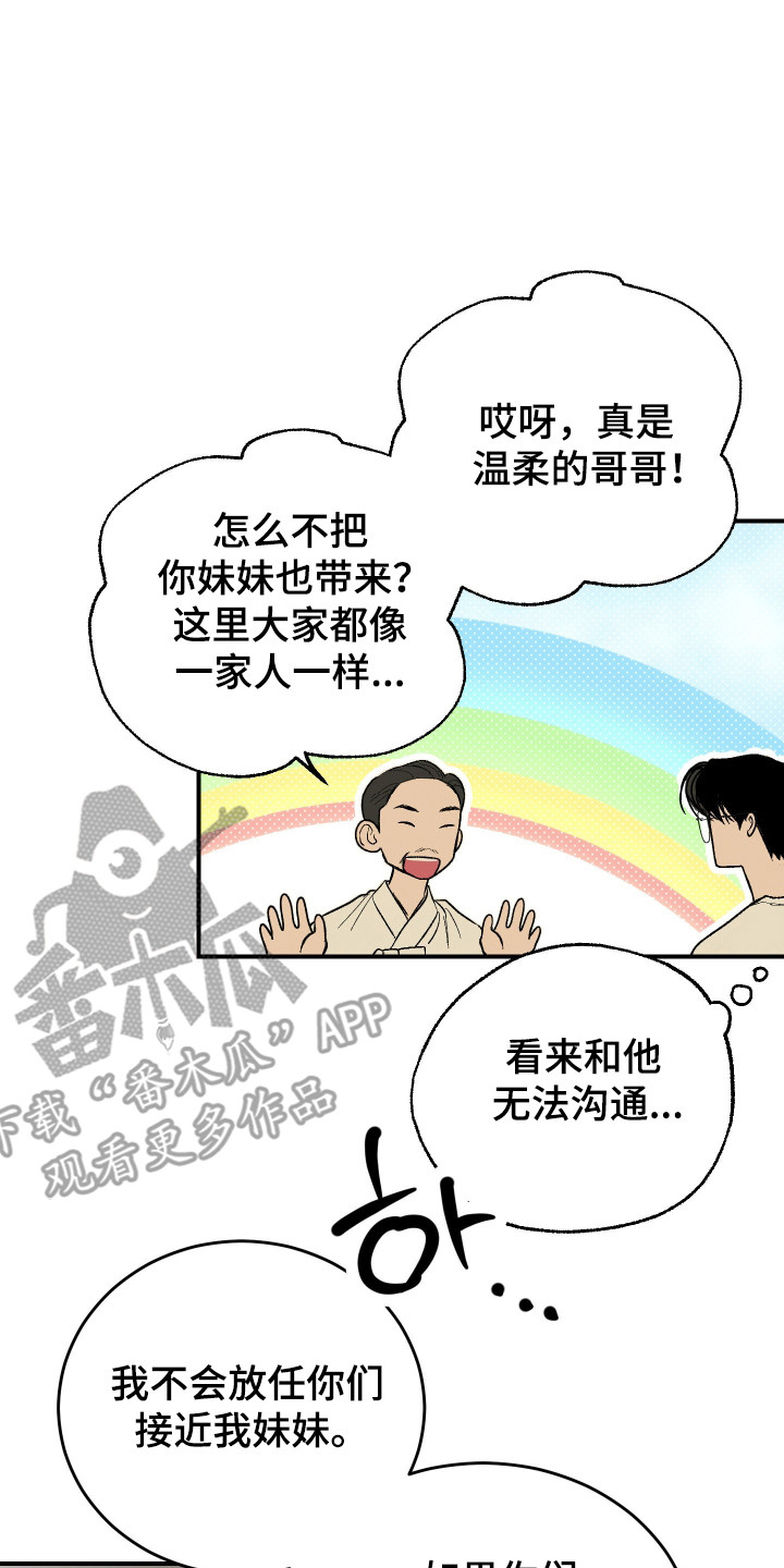 第47话1