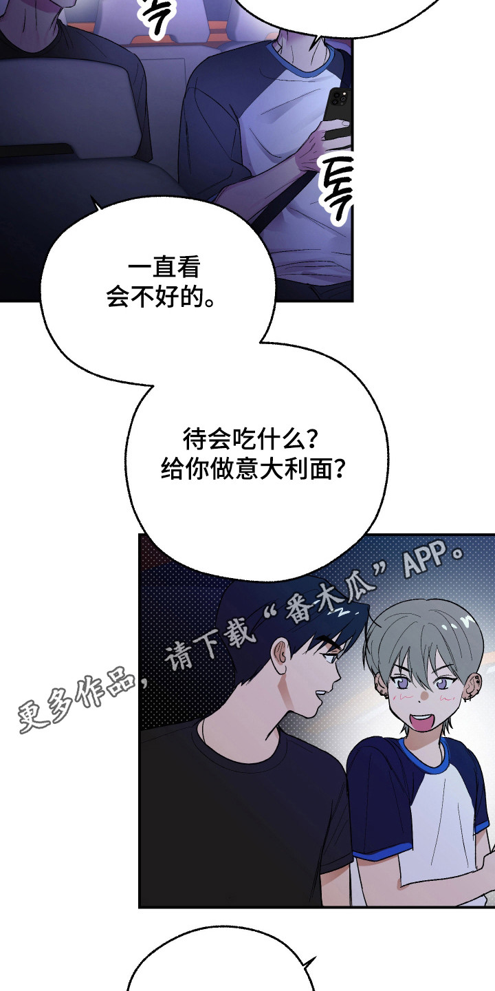 第47话17