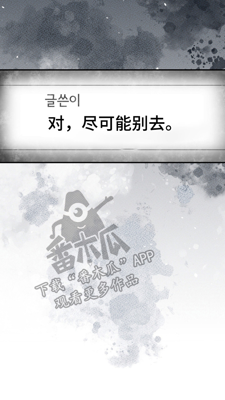 第47话21