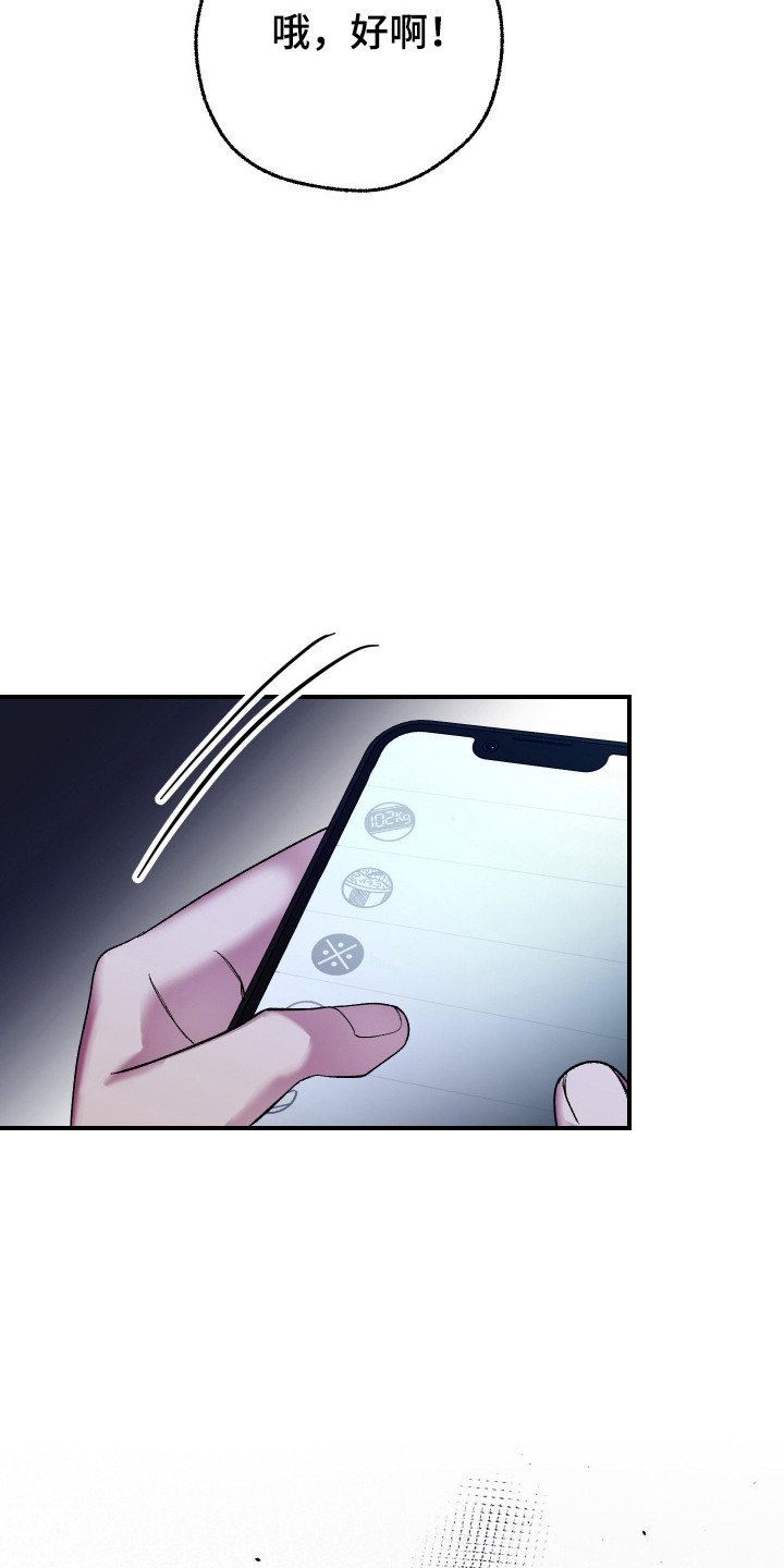 第47话18