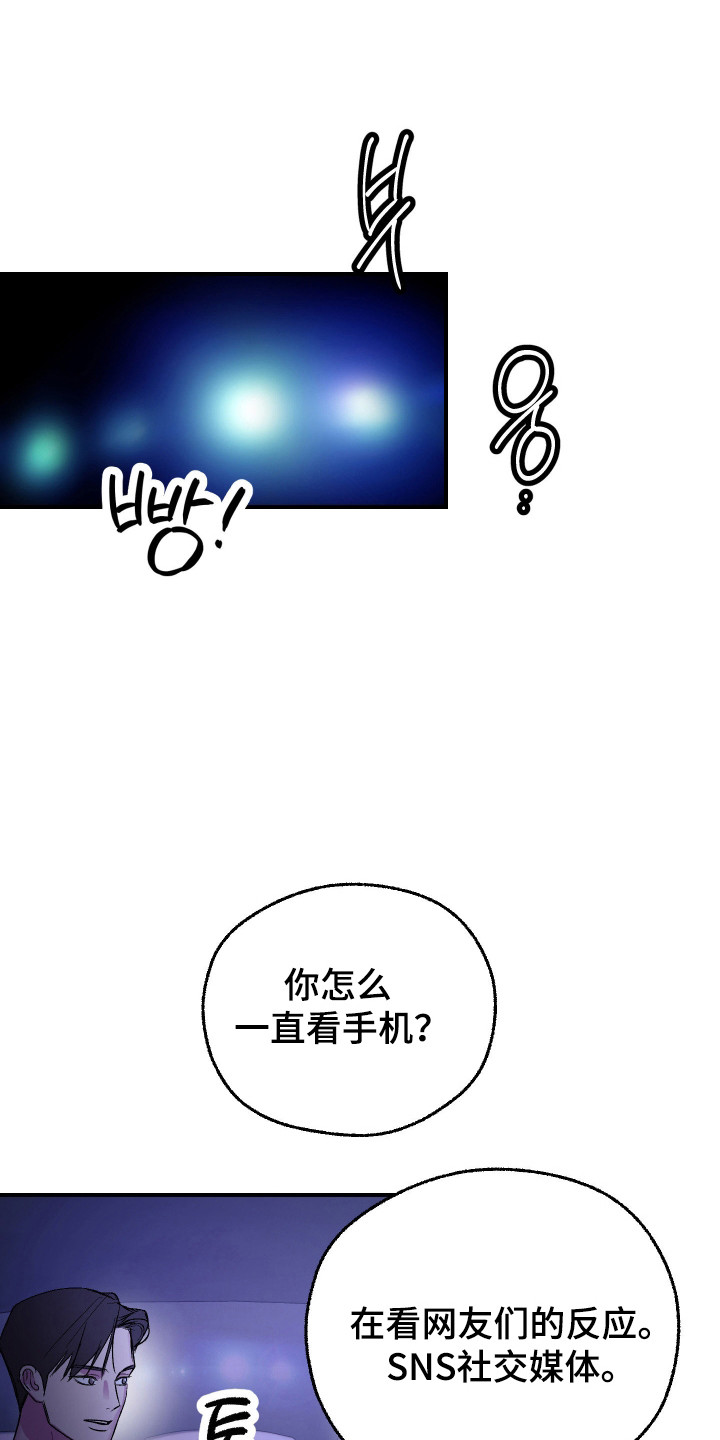第47话16