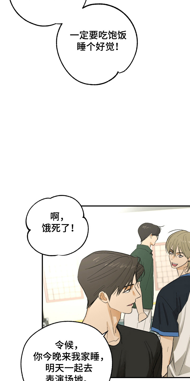 第47话11