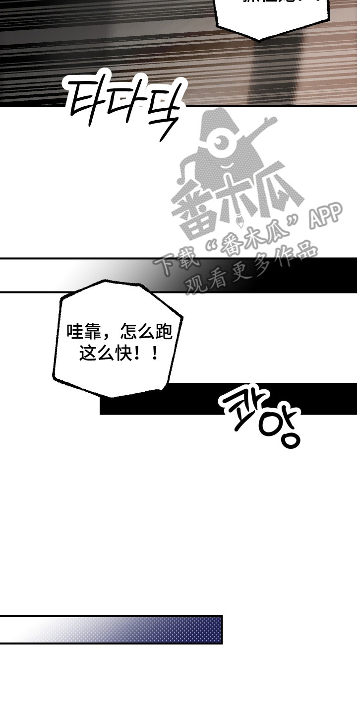 第47话9