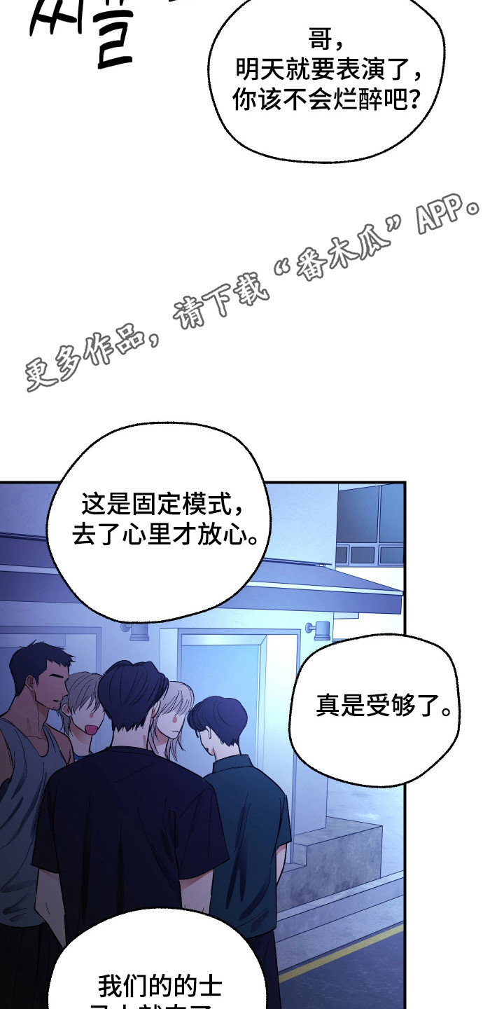 第47话14