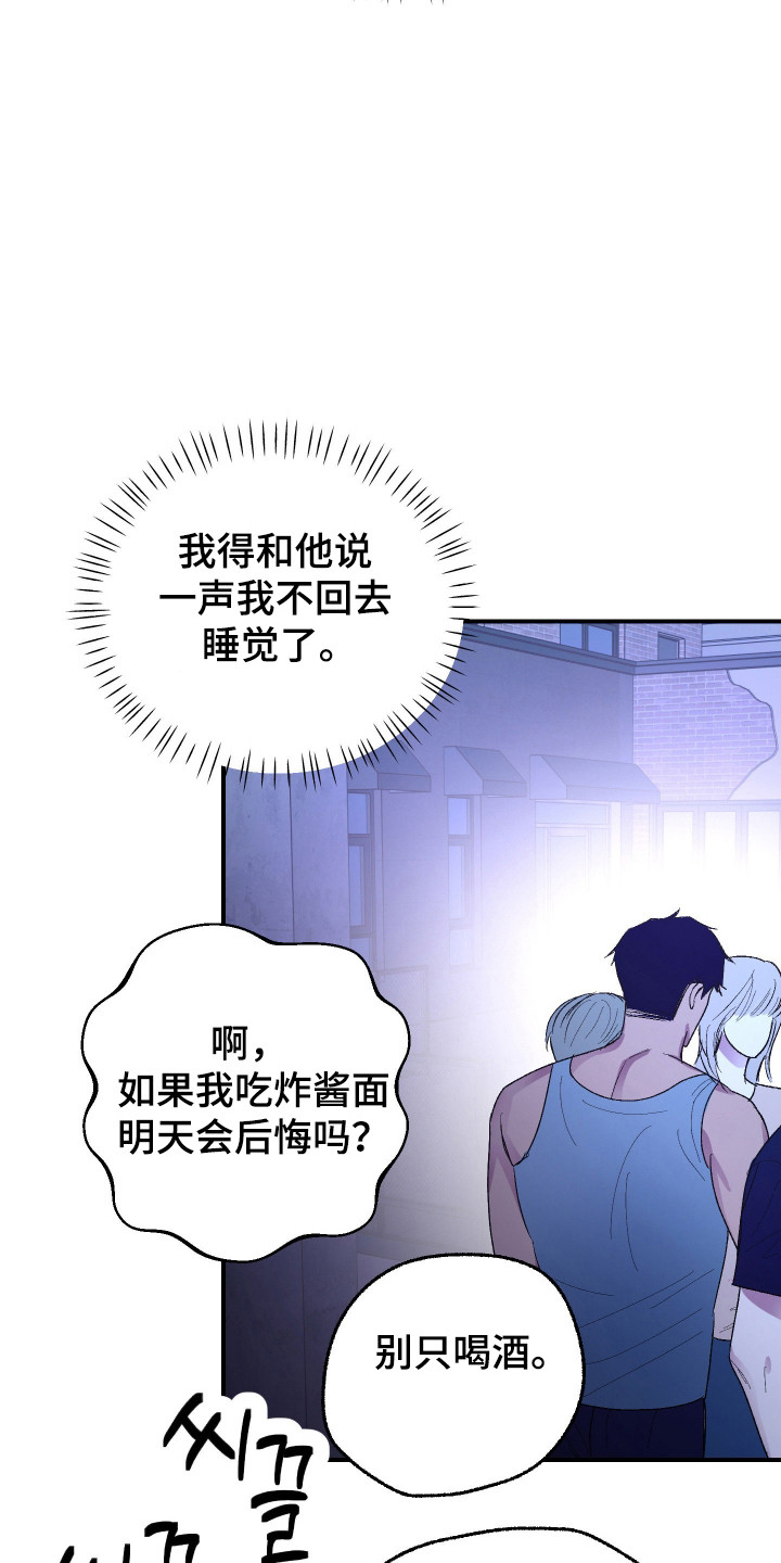 第47话13