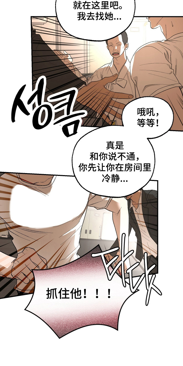 第47话5