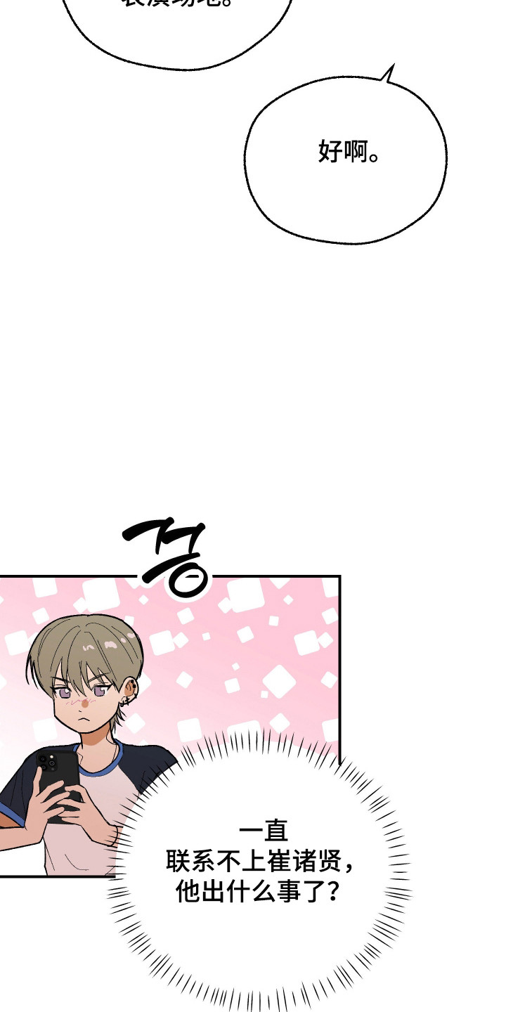 第47话12