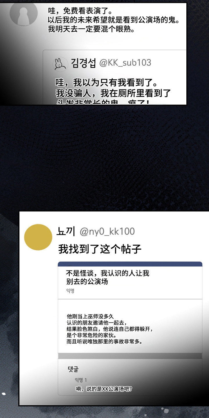 第47话20