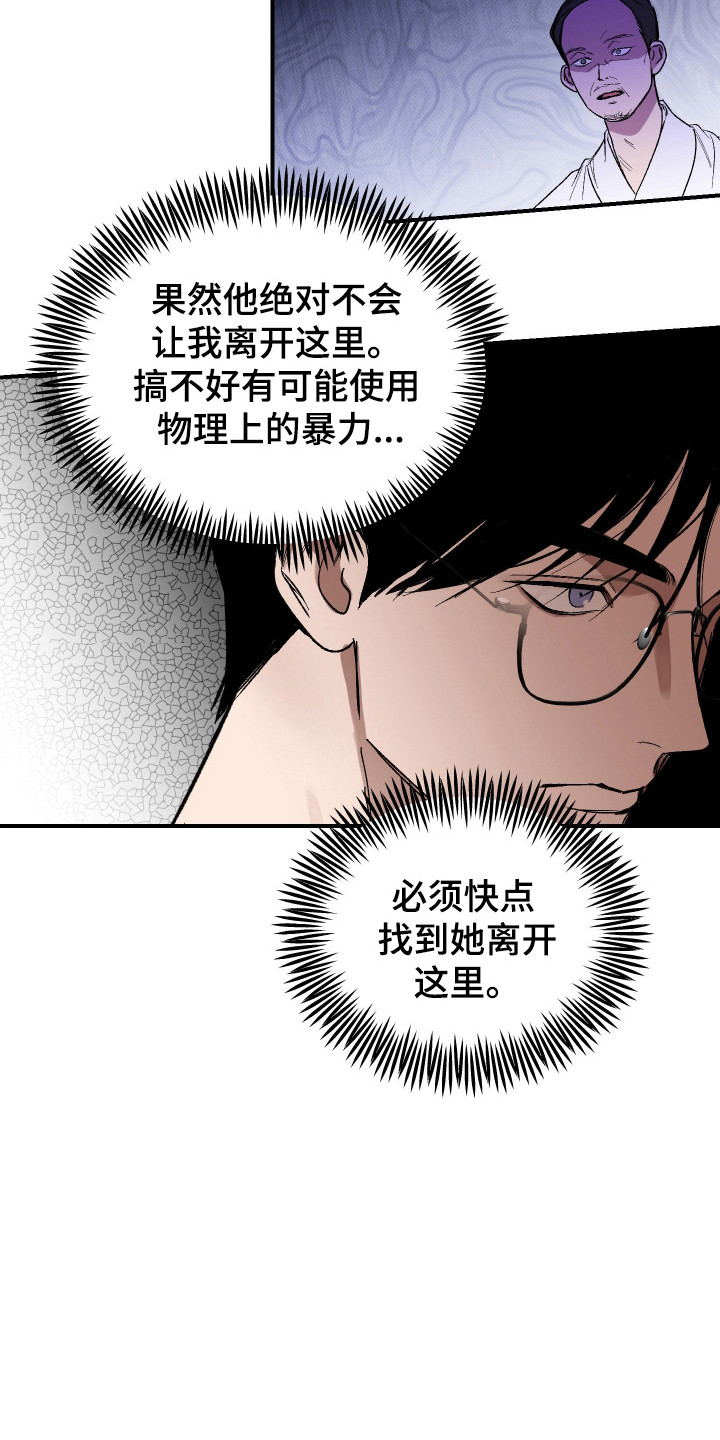 第47话3