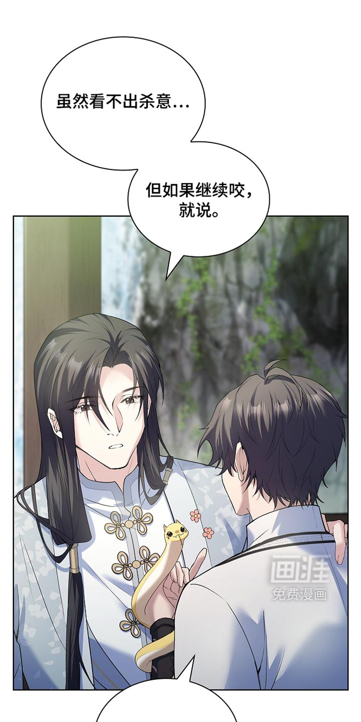 第33话12