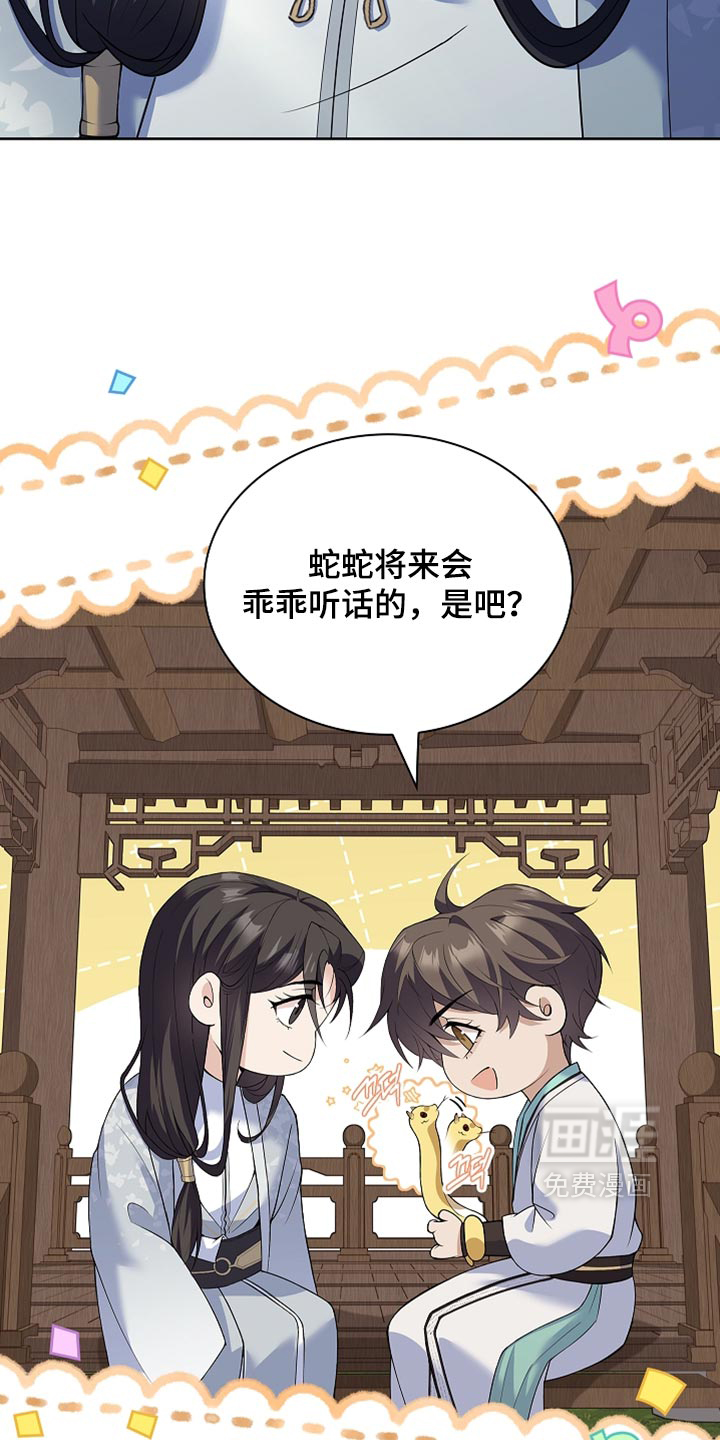 第33话30
