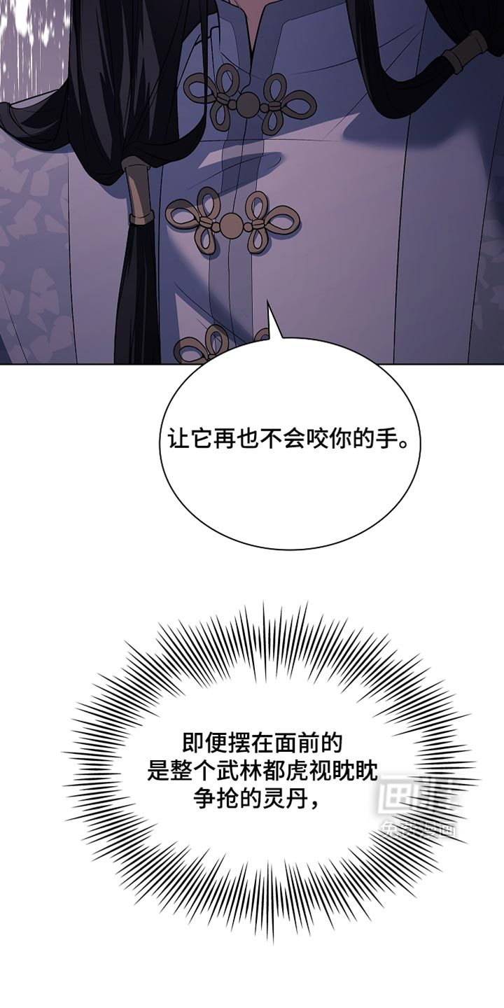 第33话14