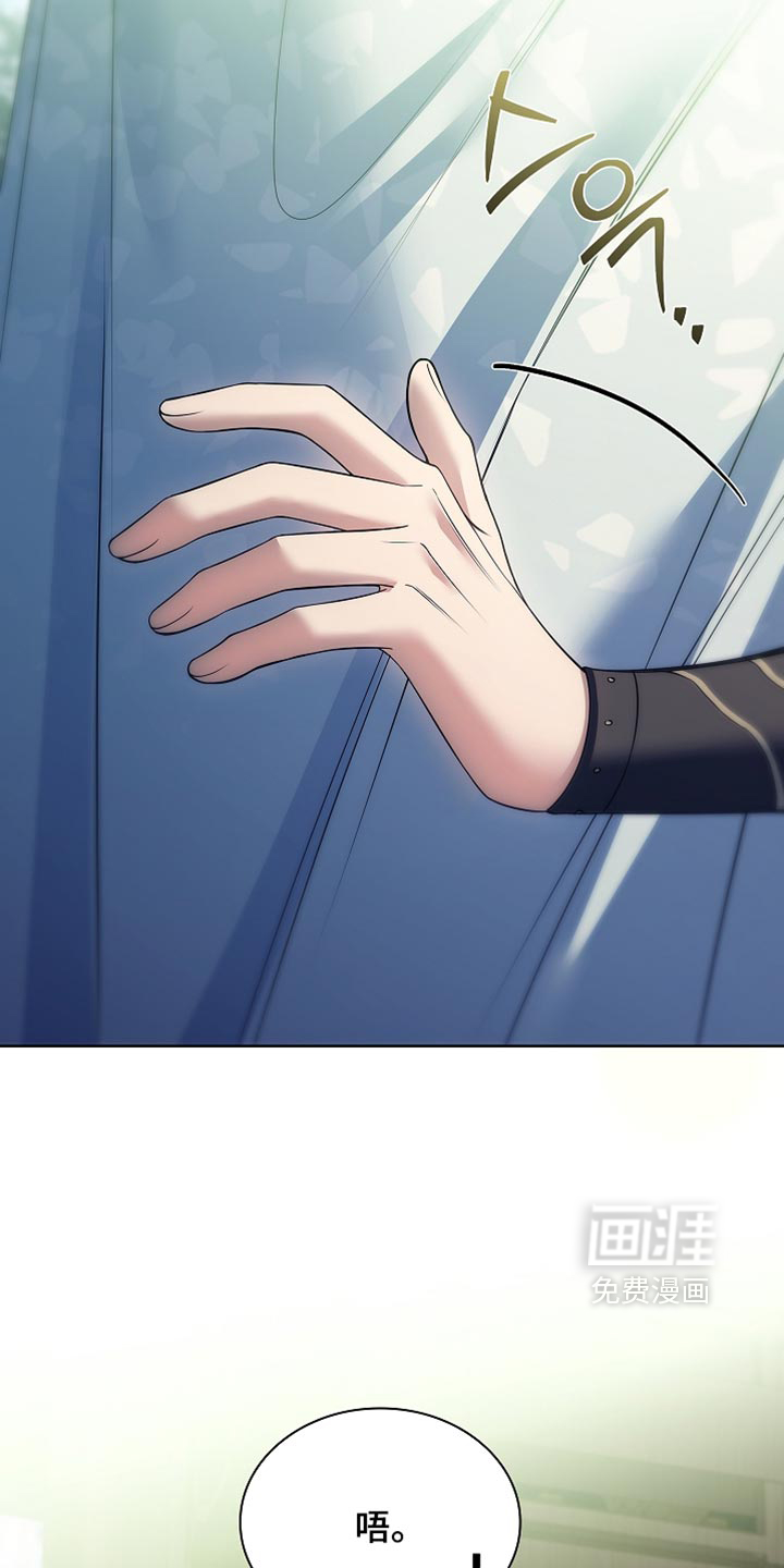 第33话5