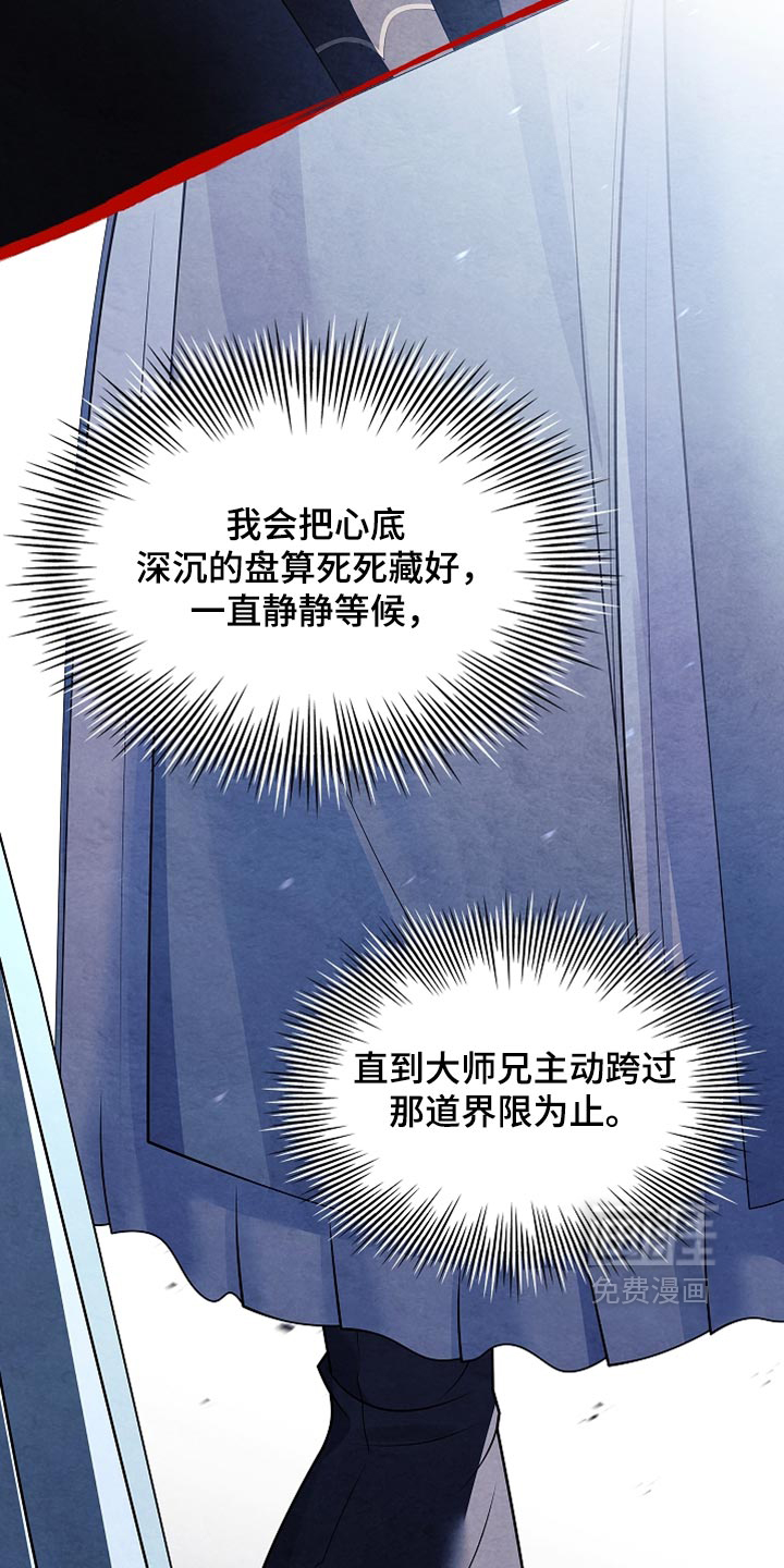 第33话25