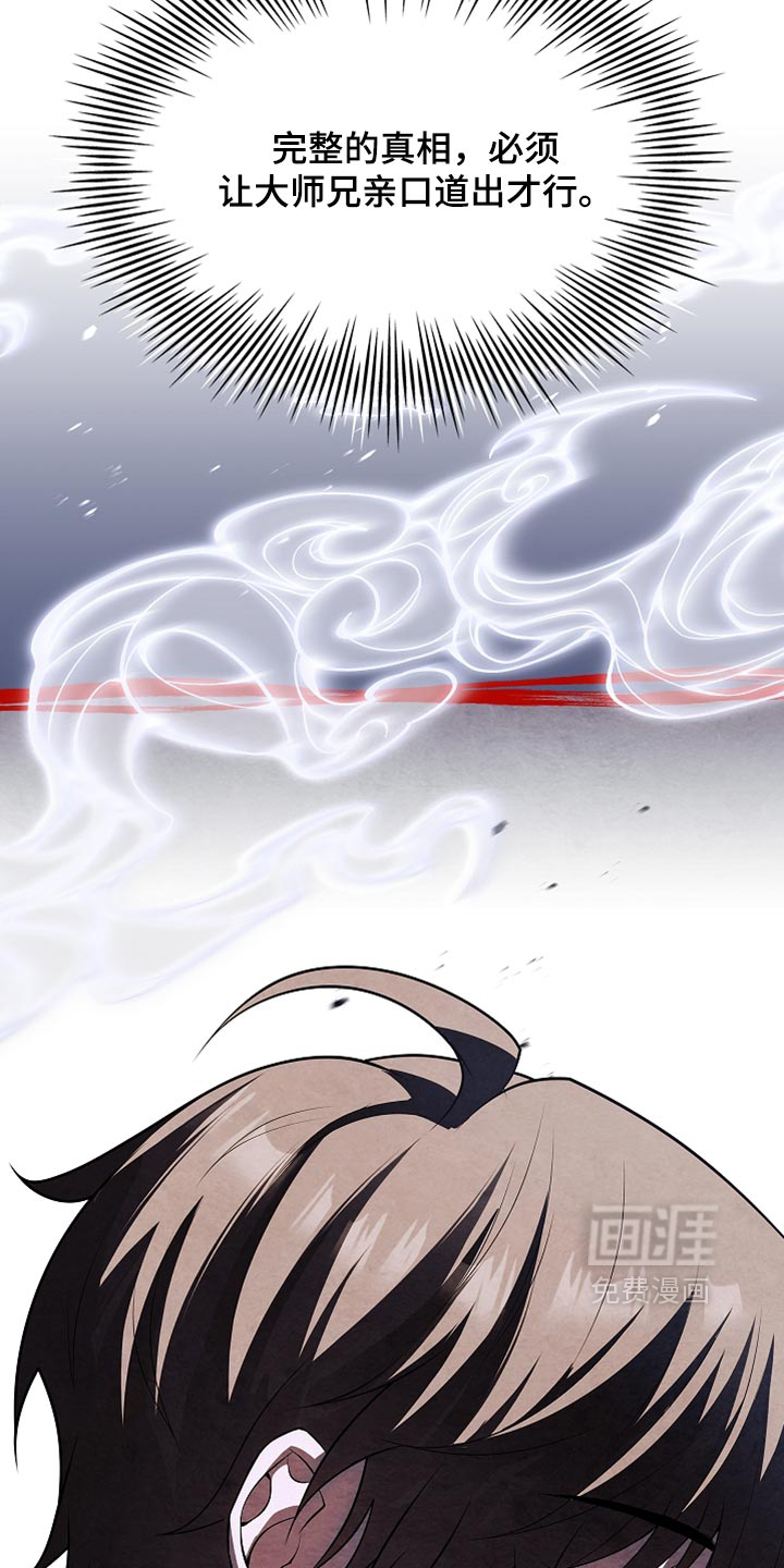 第33话21