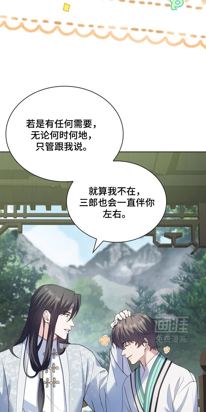 第33话31