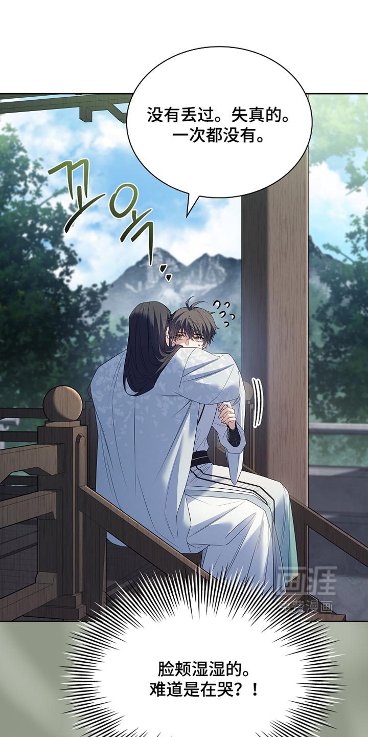 第33话0