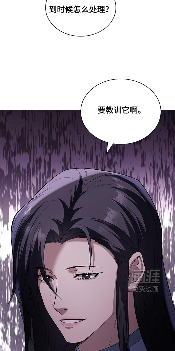 第33话13