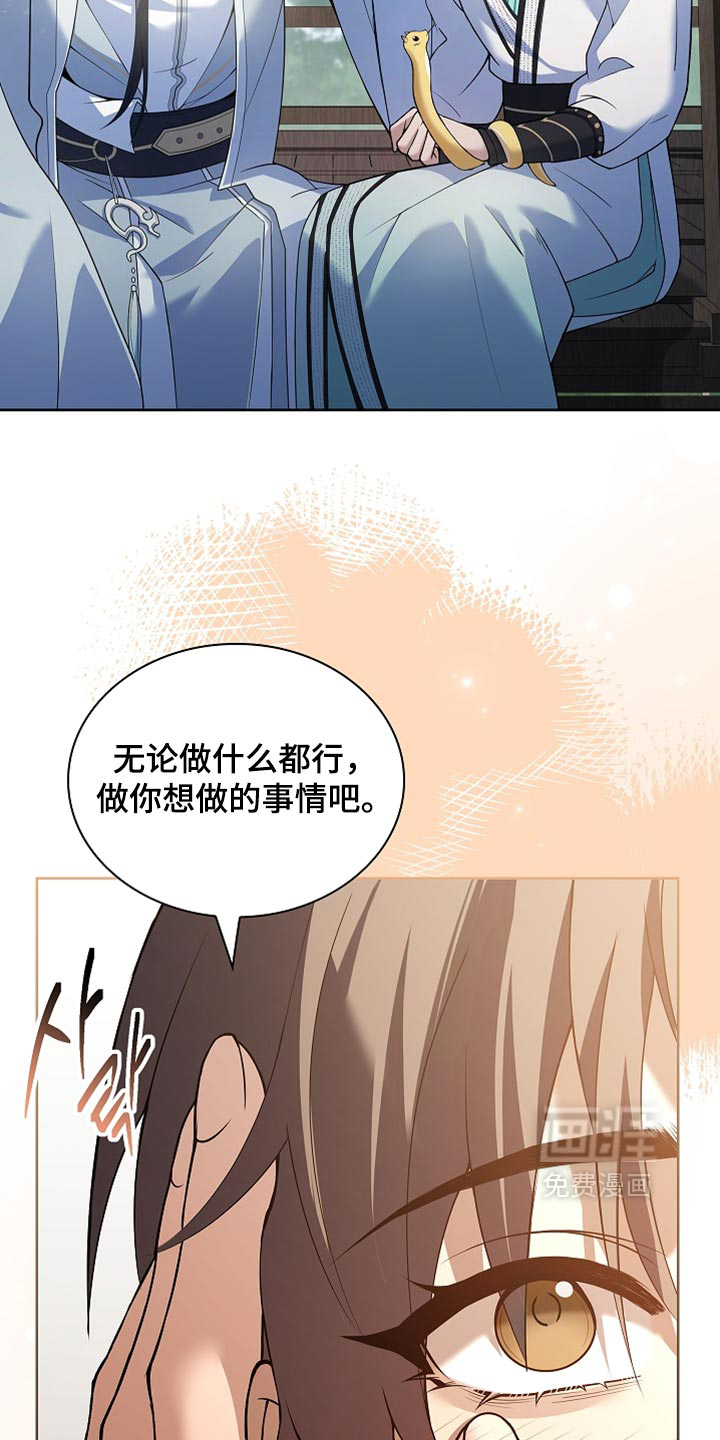 第33话32