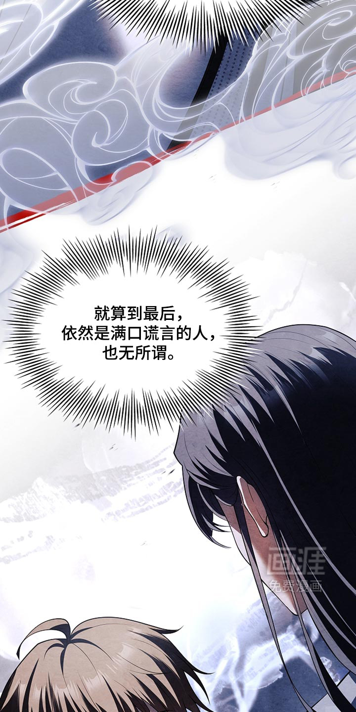 第33话23